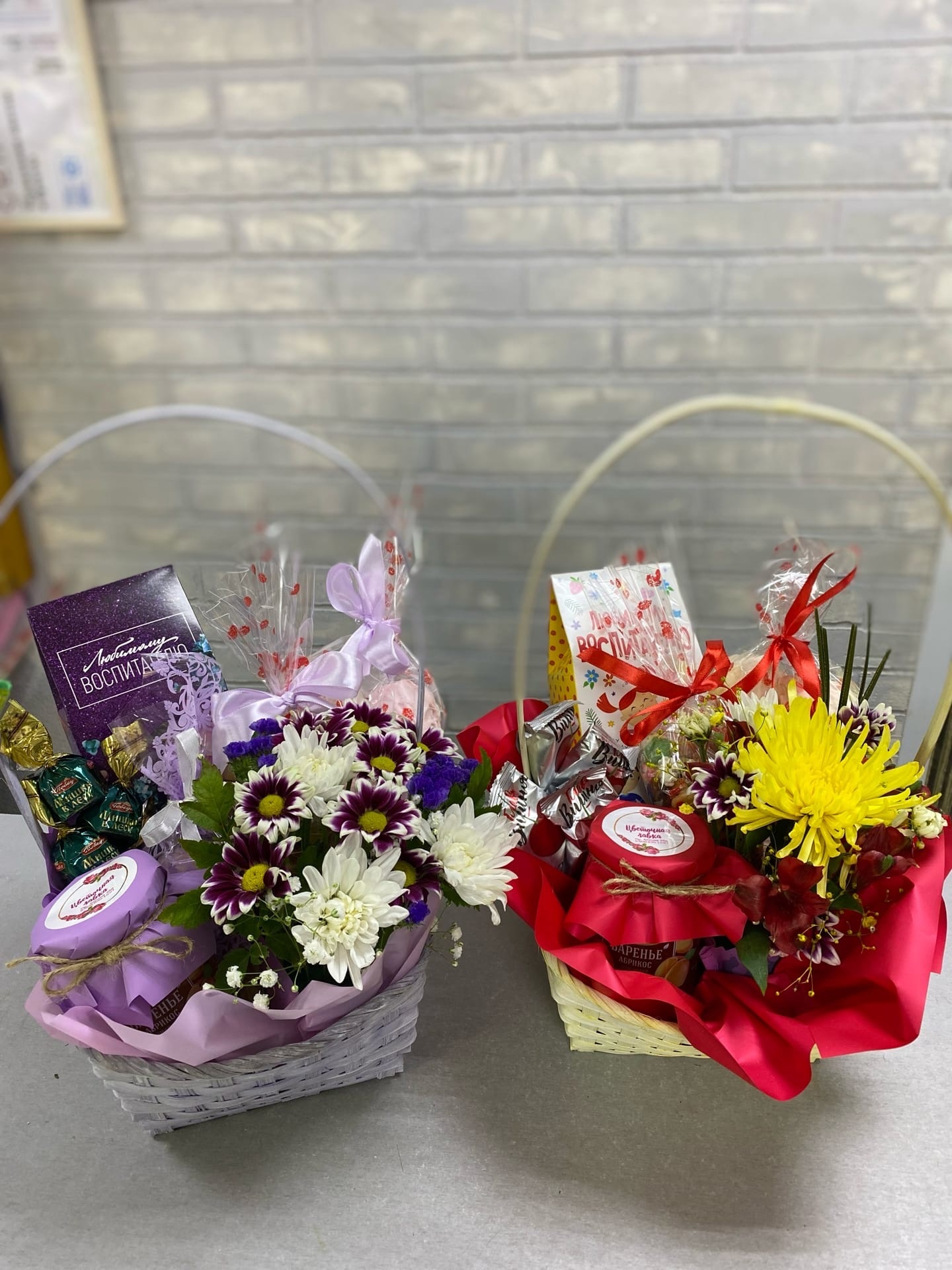 Корзинка из хризантем,мёда,конфет,открытки